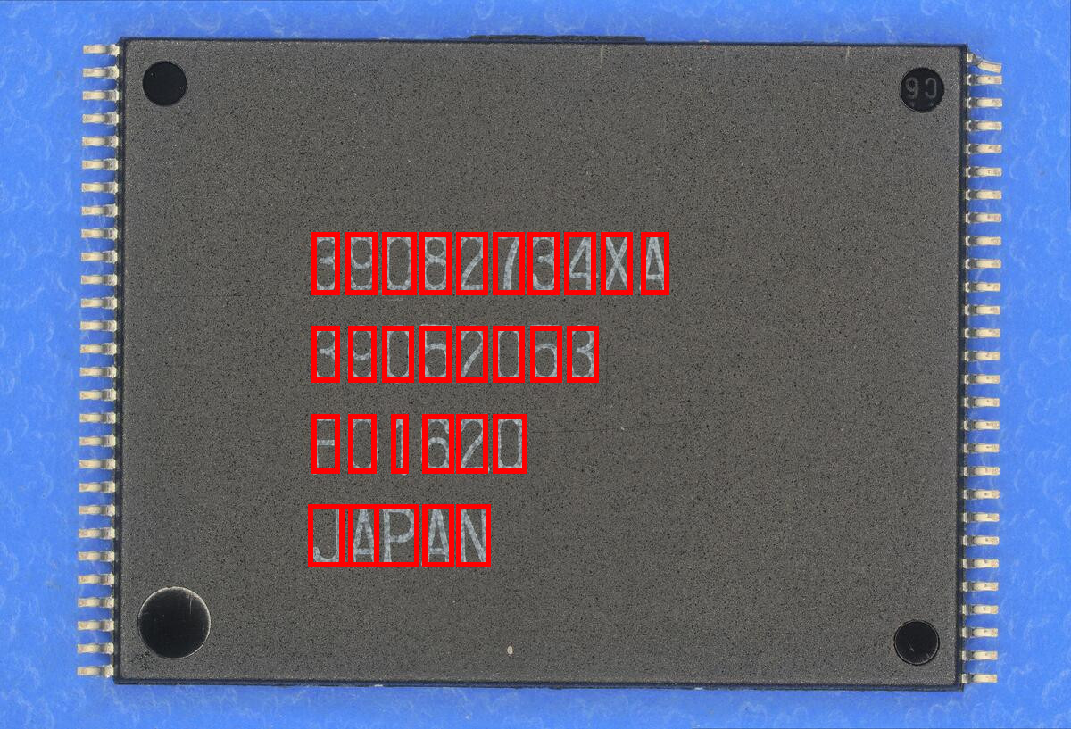 Black microchip with pins on the edges with each marking on the part highlighted in a red box.